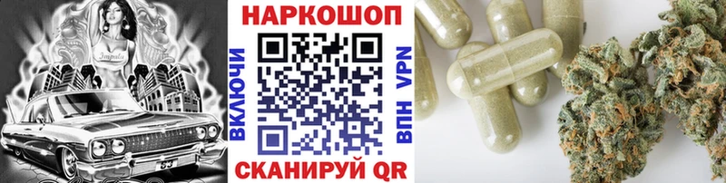 Виды наркоты Калач-на-Дону MEGA ТОР  Cocaine  ГАШИШ  Меф  Канабис  А ПВП 