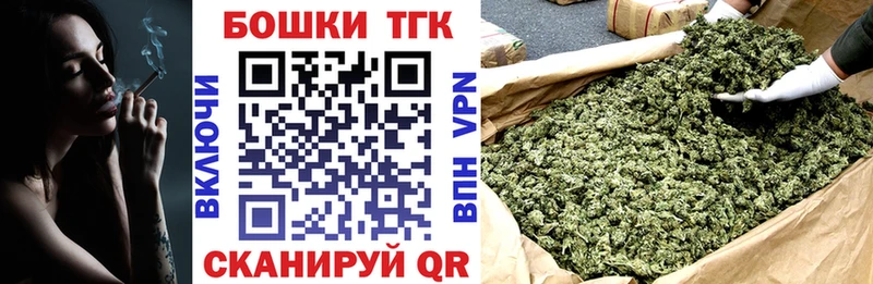 Бошки Шишки Калач-на-Дону