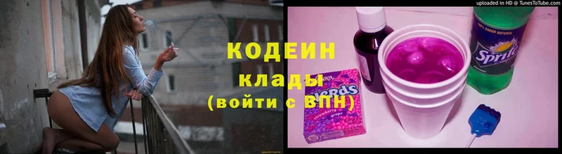 Где продают наркотики Калач-на-Дону APVP  Героин  Мефедрон  ГАШ  Cocaine 