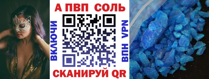 где купить Калач-на-Дону А ПВП СК