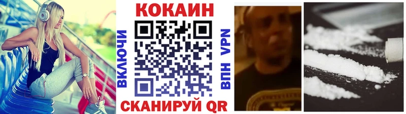 цена наркотик  Калач-на-Дону  Cocaine Columbia 