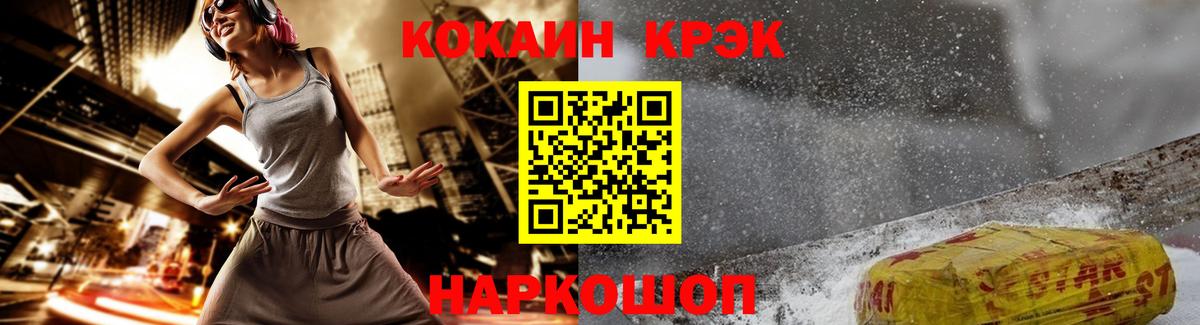 COCAIN Боливия  Вход с VPN  КОКАИН 98%  Калач-на-Дону 