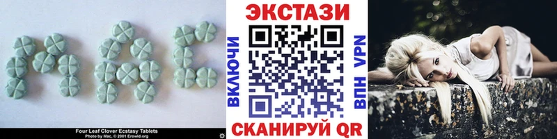 Экстази таблы  Калач-на-Дону 