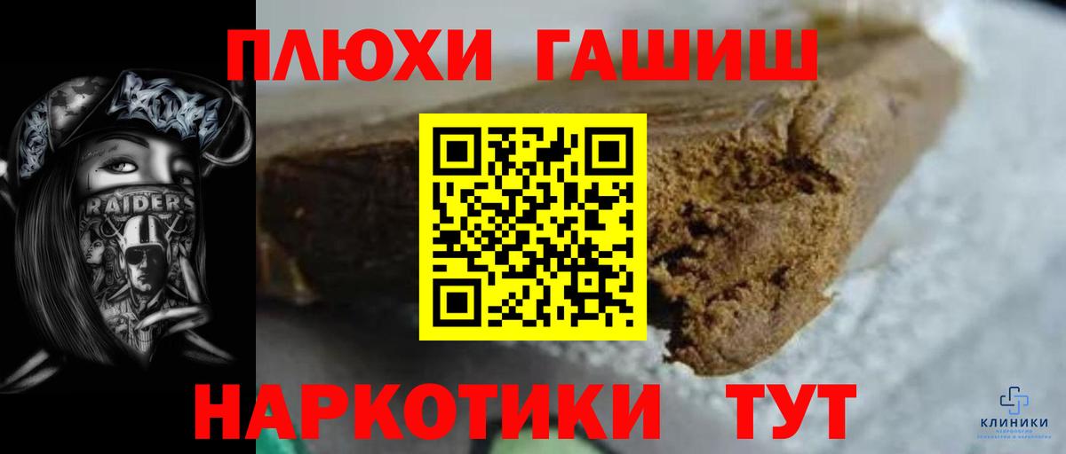 ГАШИШ VHQ  Гашиш  ГАШИШ AMNESIA HAZE  Калач-на-Дону 
