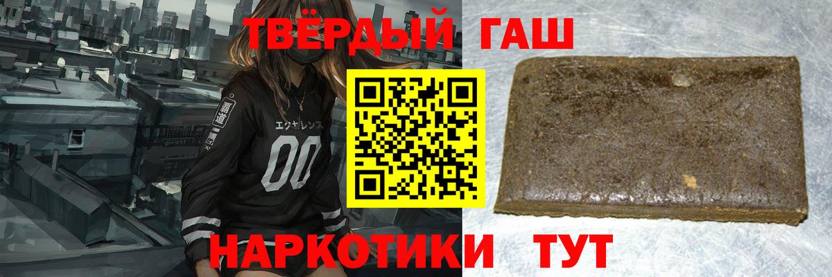 МЕФ кристаллы  Лсд 25  Меф МЯУ МЯУ кристаллы  Калач-на-Дону  COCAIN  КОКАИН  ГАШИШ 