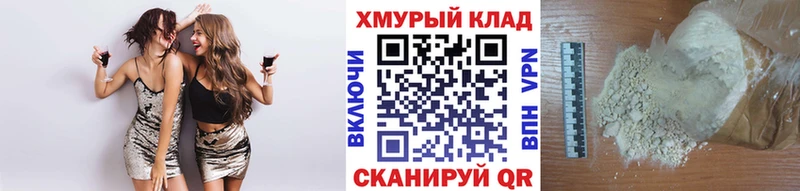 это как зайти  купить наркотик  Калач-на-Дону  Героин афганец 