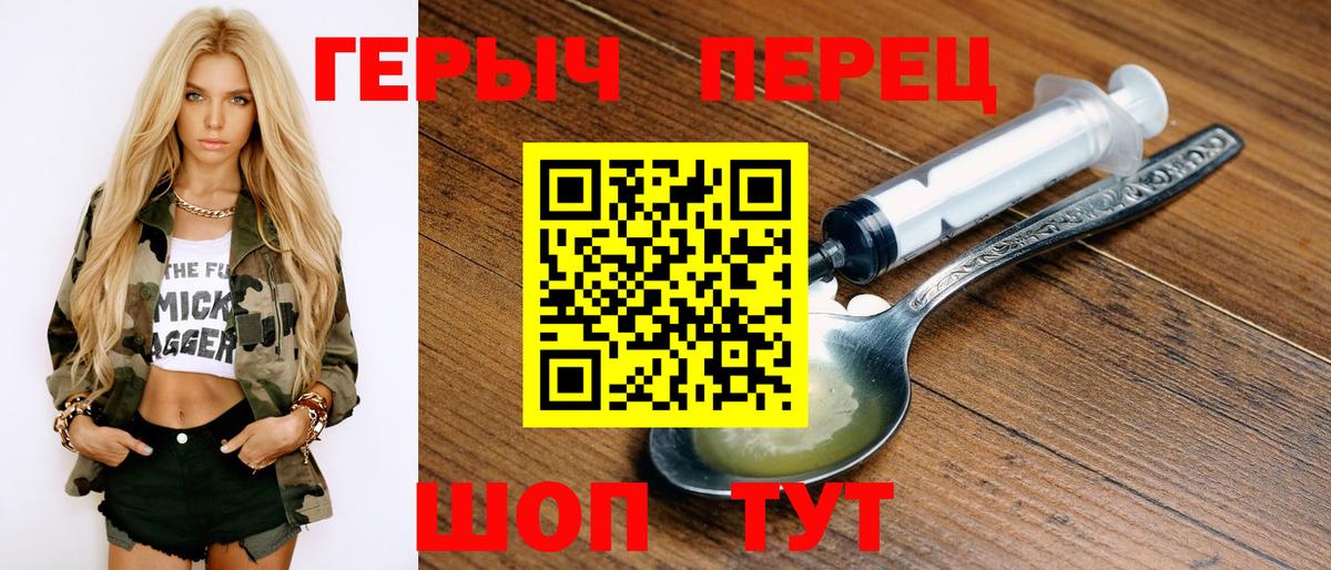 ГЕРОИН Афган Калач-на-Дону