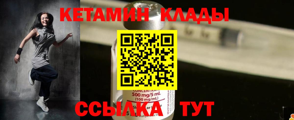 ТГК  Марихуана  Меф МЯУ МЯУ кристаллы  Кокаин  Амфетамин кристаллы  МЕТ  КОКАИН  Вход с VPN  A-PVP СК кристаллы  Гашиш  Калач-на-Дону  ГАШ 