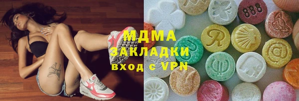 экстази Нефтекумск