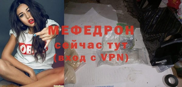 экстази Нефтекумск