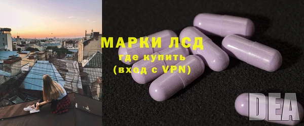 герыч Беслан
