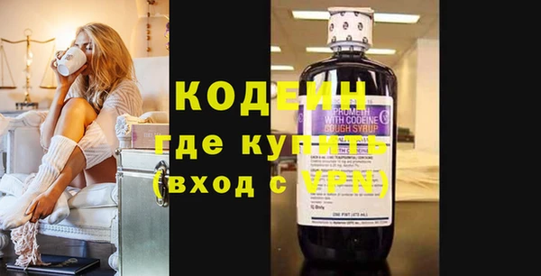 стаф Билибино