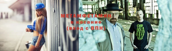 гашиш Бикин