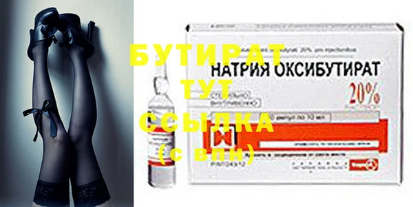 индика Нефтегорск