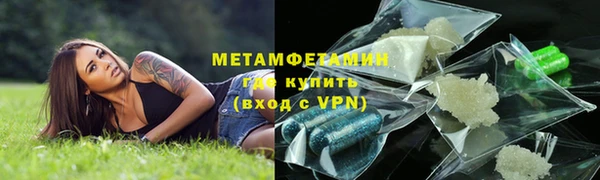 индика Нефтегорск