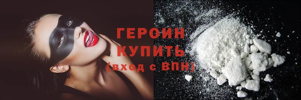 меф Новодвинск