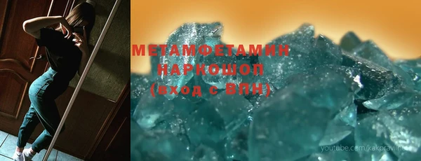 меф Новодвинск