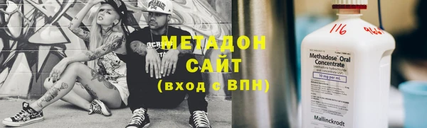 меф Новодвинск