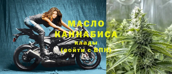 экстази Нефтекумск