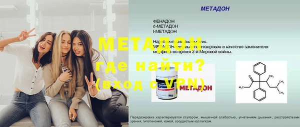 меф Новодвинск