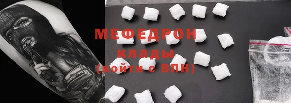 индика Нефтегорск