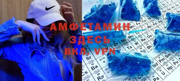 2c-b Новокубанск