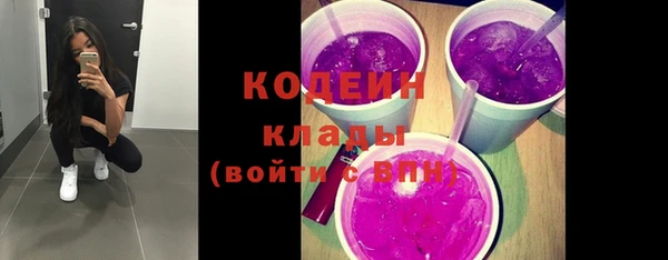 меф Новодвинск