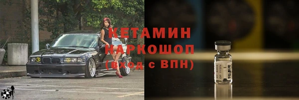 индика Нефтегорск