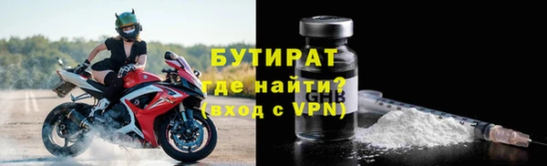 дживик Новозыбков