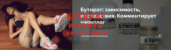 индика Нефтегорск