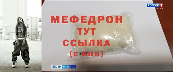 экстази Нефтекумск