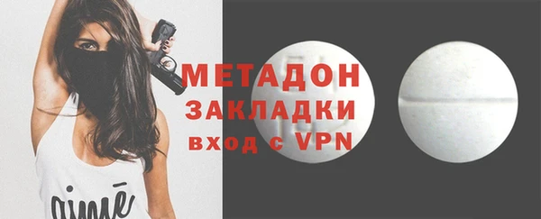 гашиш Бикин