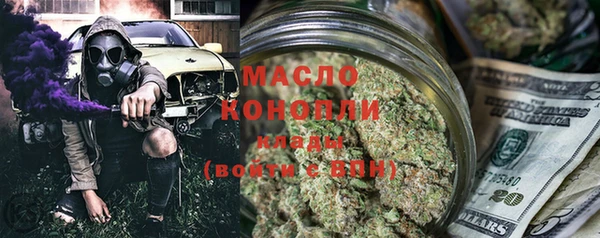 экстази Нефтекумск