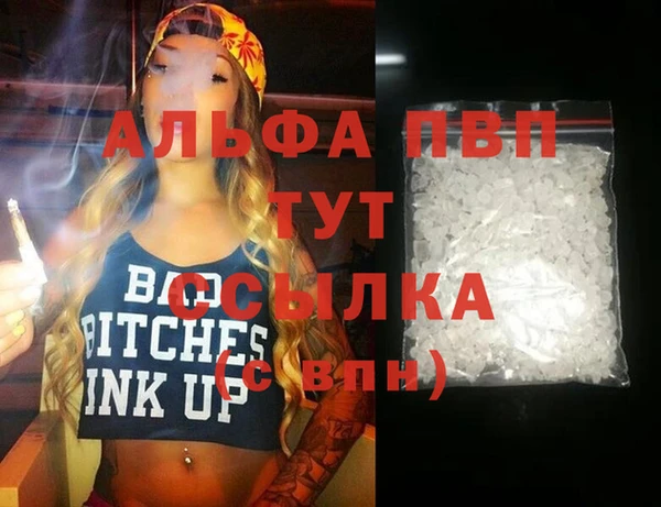 экстази Нефтекумск