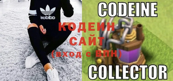 экстази Нефтекумск