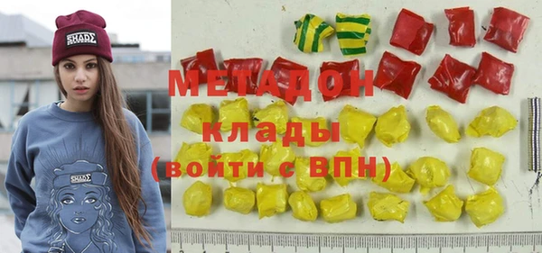 гашиш Бикин