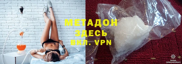 экстази Нефтекумск