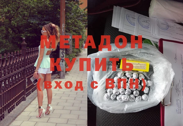 индика Нефтегорск
