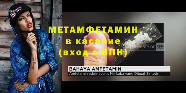 экстази Нефтекумск