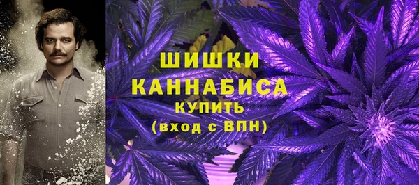 экстази Нефтекумск