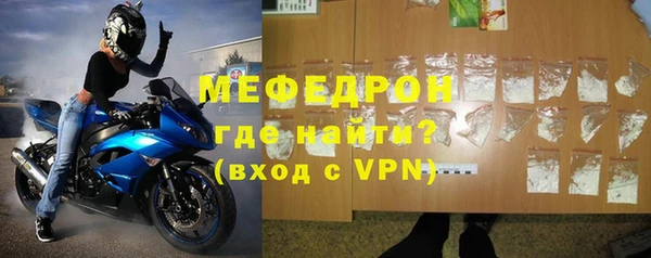 индика Нефтегорск