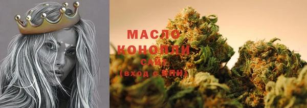 стаф Билибино