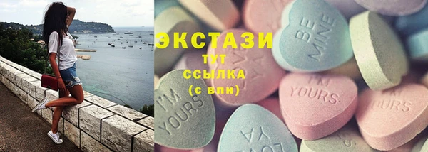 2c-b Верхний Тагил