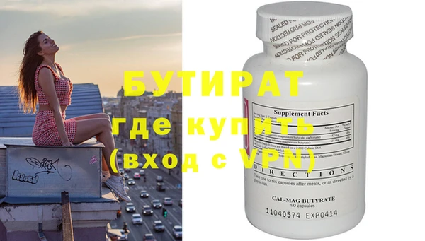экстази Нефтекумск