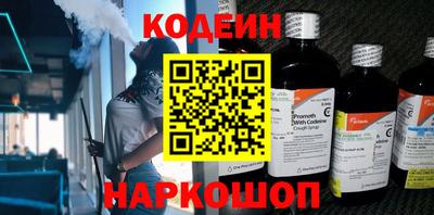 мяу мяу кристалл Бугуруслан