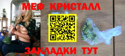 спиды Бузулук