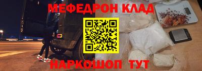 кокаин VHQ Бугуруслан