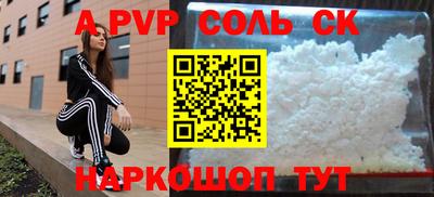 спиды Бузулук