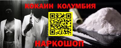 мяу мяу кристалл Бугуруслан