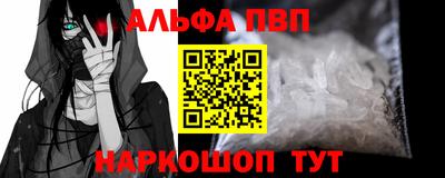 мяу мяу кристалл Бугуруслан
